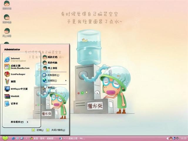 ��ˮ����������