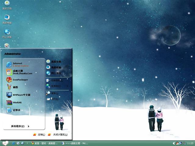 ҹѩ��������