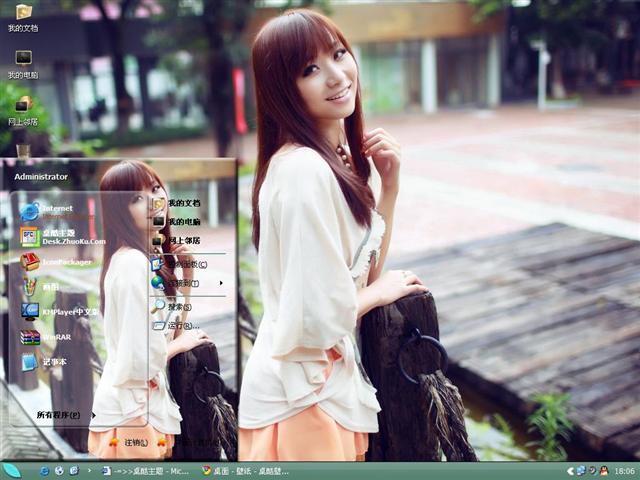 ��ľ�ɼ���������