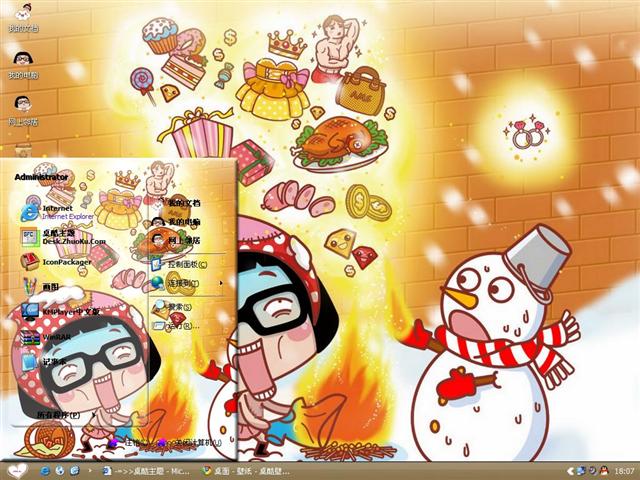 �����Ĳ˲���������