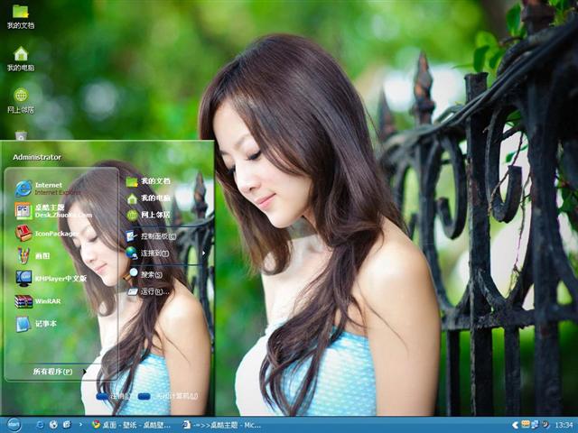 ����MMĬĬ�Ⱥ���������