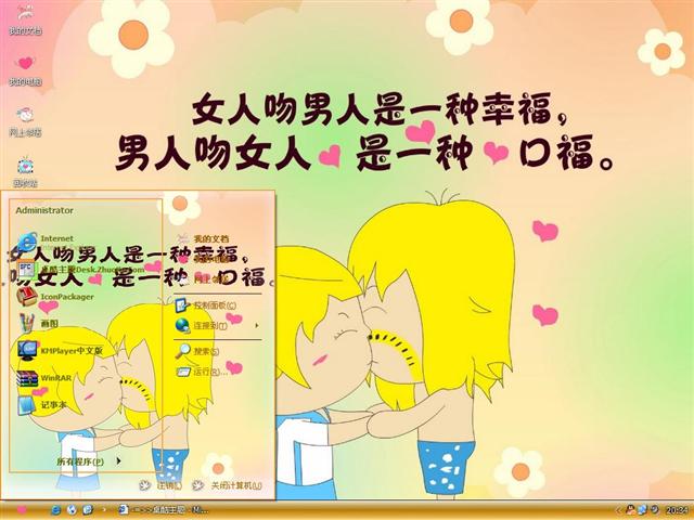 �ڽ�����ƹ�����������