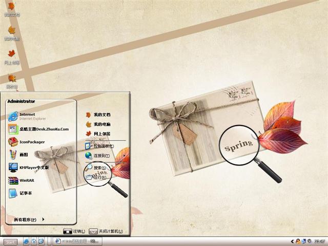 ����ĵ��ε���������