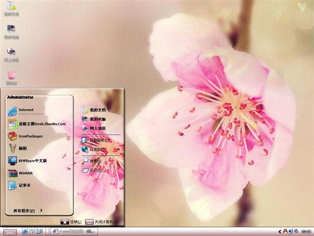 �һ���俪��������