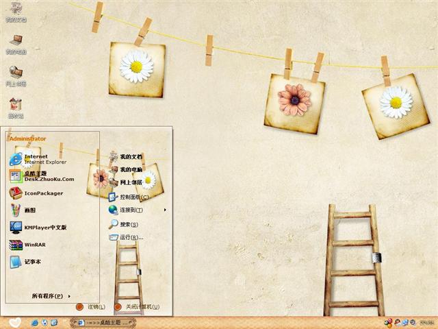 ǽ�ߵĻ���������