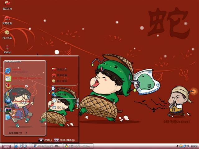 ����԰�ɰ���ͨ��������