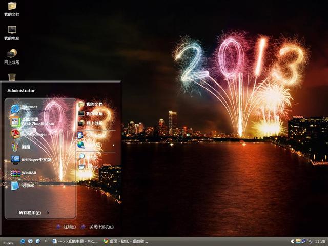 ��2013��������