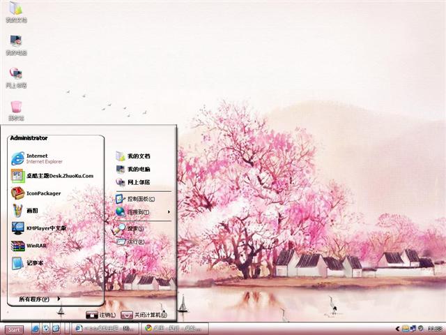 �й���ˮī÷����������