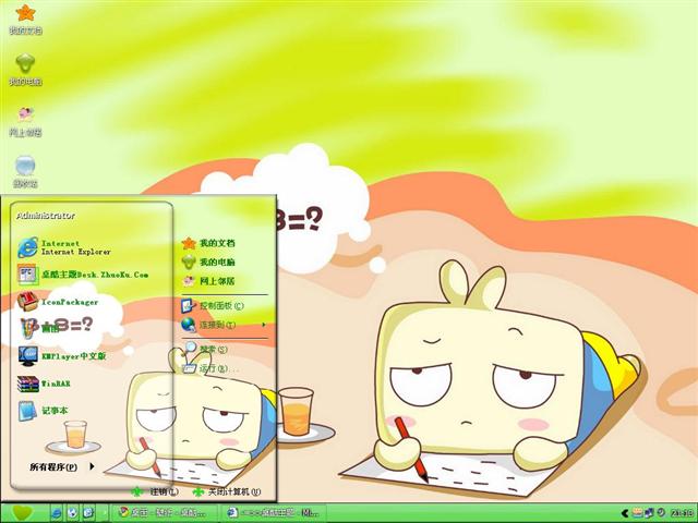 �����ߣ�ϲ������������