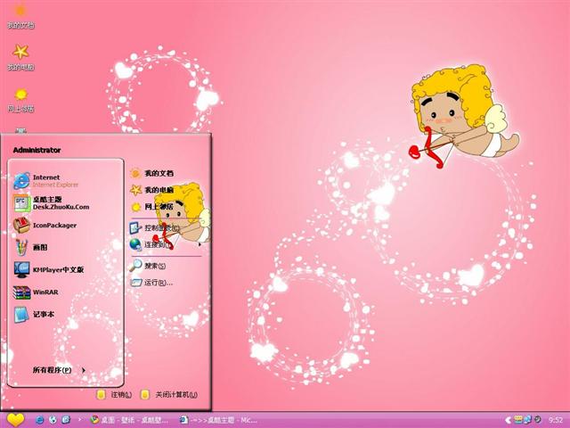 ��С�пɰ���ͨ��������