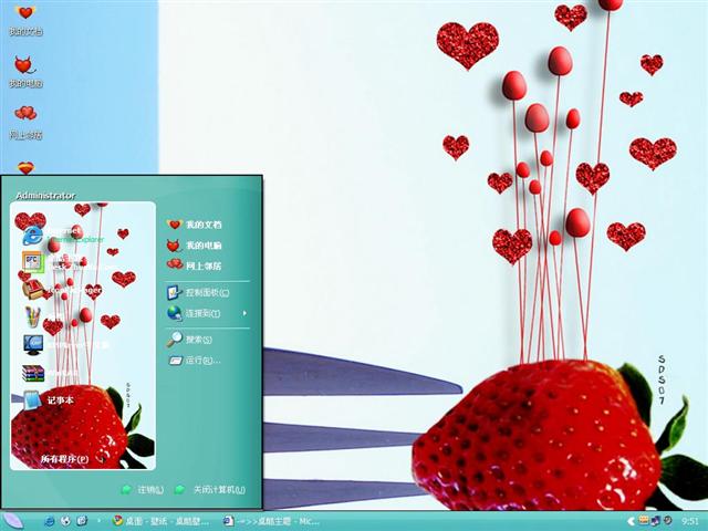 ��ɫ���˽���������