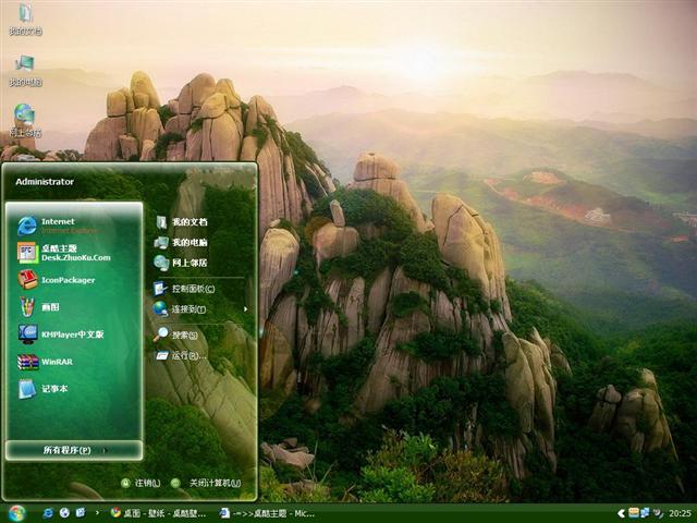 ̫��ɽ��������