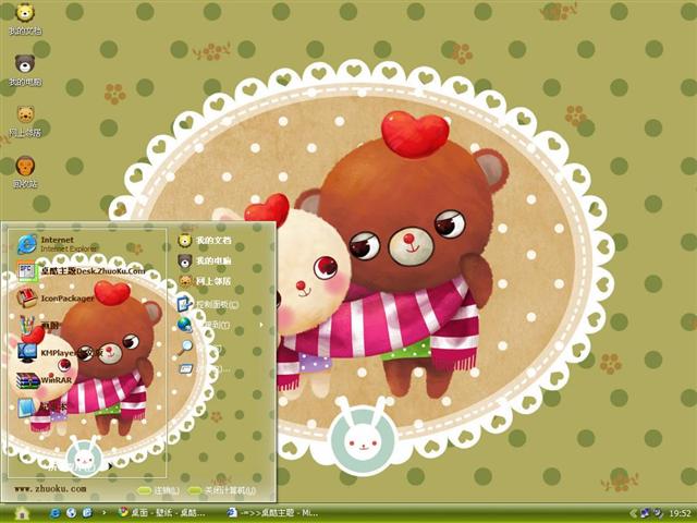 ��ůʱ����������