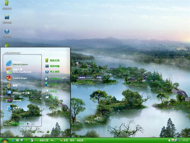 �ɾ�԰����������