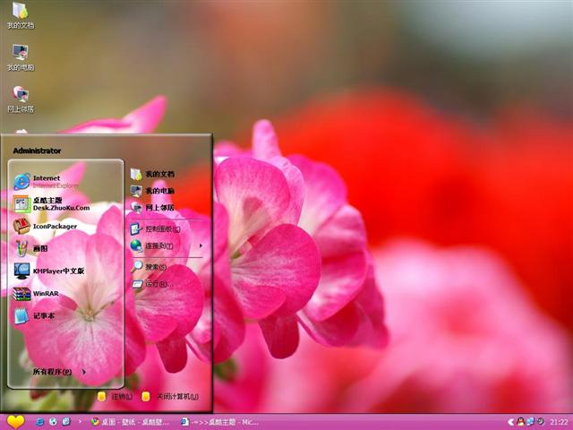 ������Ӱ��������