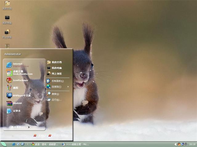 ѩ���е�������������