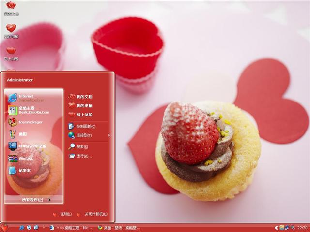 ���Ĳ�ݮ��������