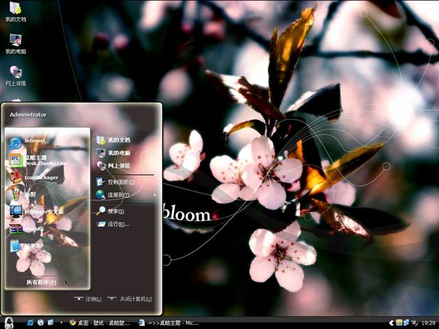 ����Ļ�����������