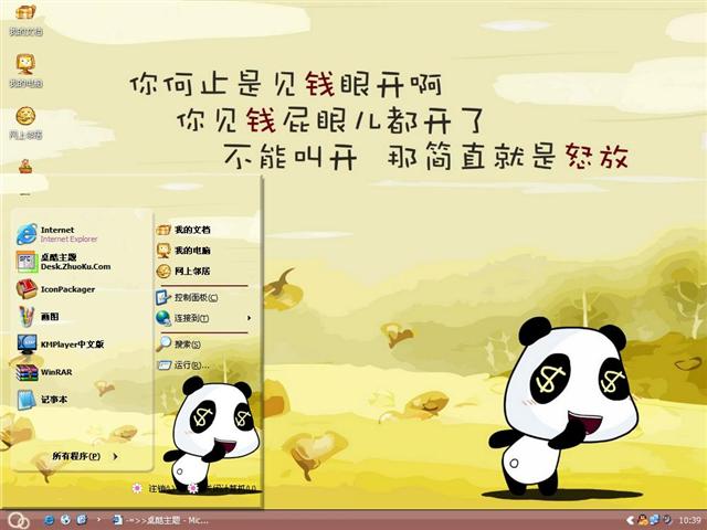 ��è���޿�ͨ��������