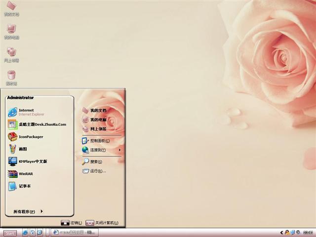 õ�廨����������