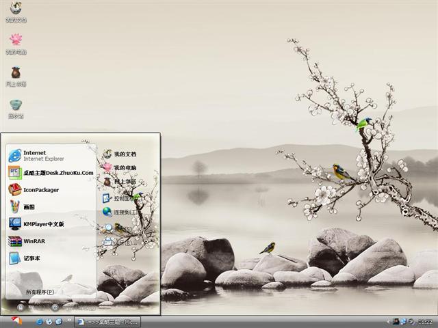 �й���֮��ů������������