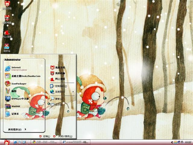 ������·��������