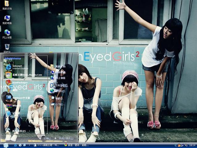 Brown Eyed Girls��������