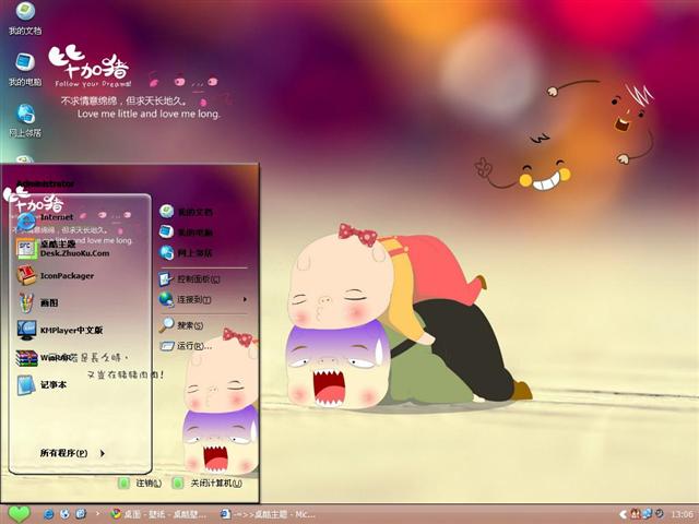 �ϼ���Ը�쳤�ؾ���������