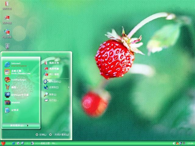 ��ζ�Ĳ�ݮ��������