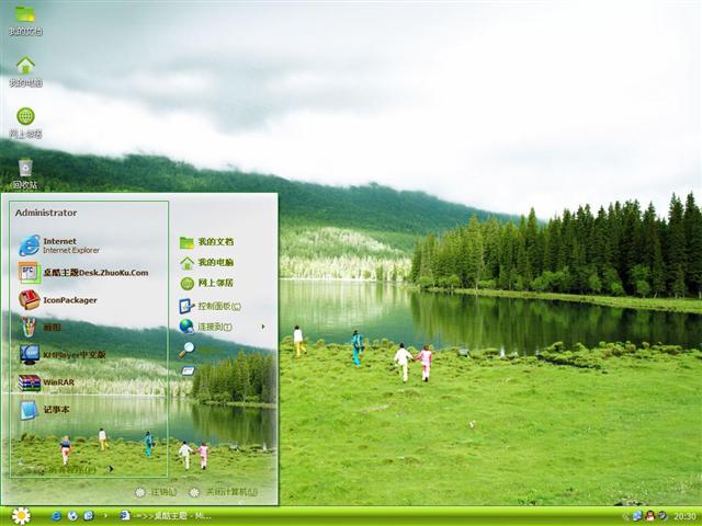 ���ξ�ɫ��������