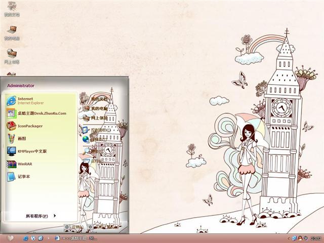 ����Ů����������