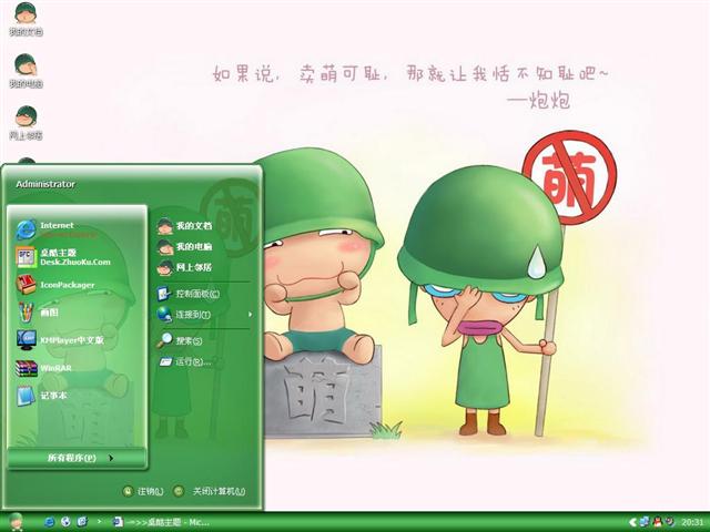 ���ڱ�������������