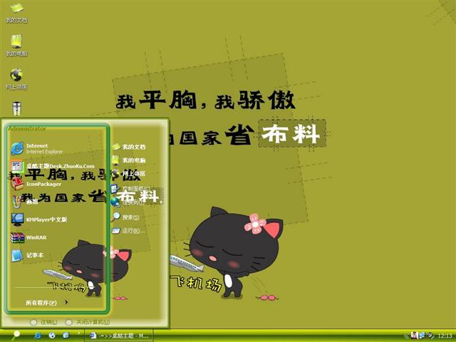 �ɰ�����è��������