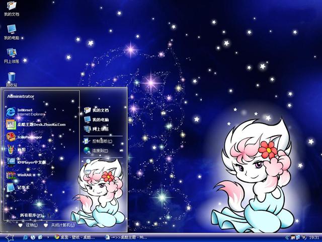 ��ͯ���ִ�Ů����������