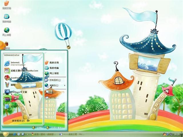 Ψ����ͨ��������