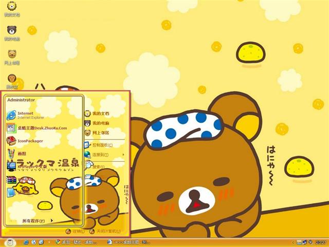 �����ܿɰ���ͨ��������