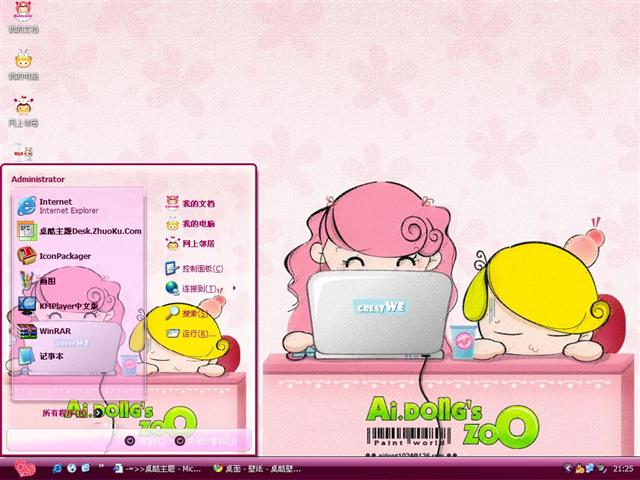 ��������Ů����������