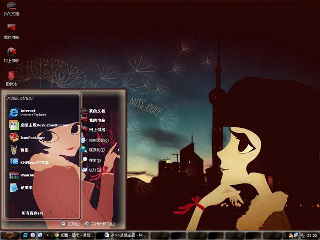 �ɰ�Ů����ܽС����������