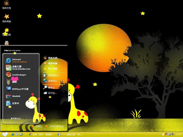 ��ͨ����¹��������