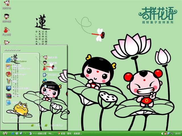 ���黨���в�ͯ����������