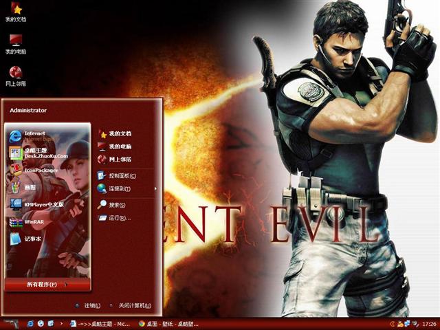 ����Σ��5��Ϸ��������