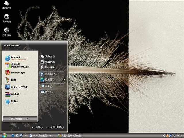 ��ɫ��ë��������