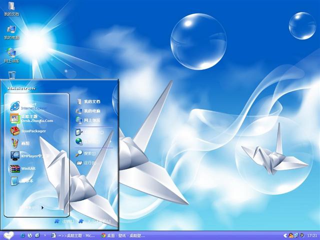 ǧֽ�׵�ף����������