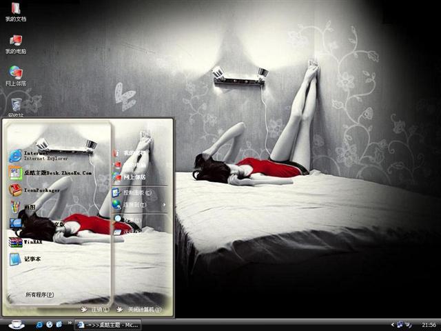 �˸еĽ�����������