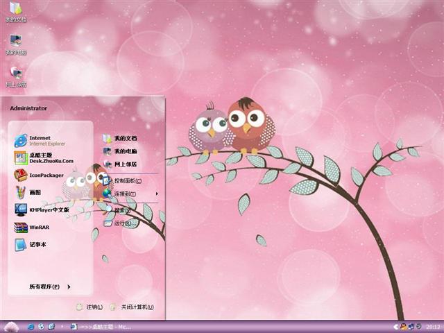 �����˵�С����������