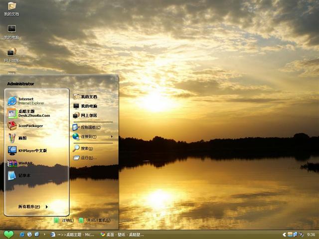 �ƻ辰ɫ��������