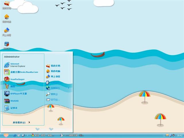 ��Լ�ɰ���ͨ��������