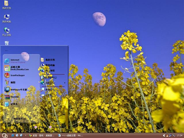 �������Ͳ˻���������