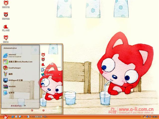 �ɰ���ͨ������������