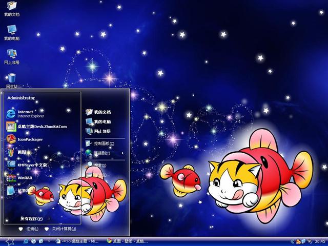 ��ͯ����˫������������